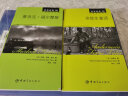 亲亲经典02：安徒生童话（中英双语对照 赠英文全文MP3音频下载）三年级上册推荐阅读 中小学课外阅读 实拍图