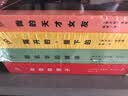 那不勒斯四部曲（共4册） 我的天才女友新名字的故事离开的留下的失踪的孩子 埃莱娜费兰特著 HBO青春大剧上映两个女人50年的友谊和战争 外国文学小说 人民文学出版社 实拍图