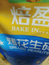 焙盈 花生碎牛轧糖雪花酥专用炒熟南瓜子仁坚果核桃仁烘焙原料蘸料 焙盈花生碎500g 5-8mm（熟） 实拍图