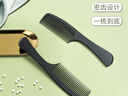 中麒梳子女大号无惧静电理发梳密齿梳家用美发梳直发梳 大号马尾梳【单个装 实拍图