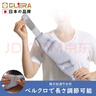 Olera 日本颈托护颈椎医用级防低头前倾术后颈部支撑固定器透气套脖 实拍图
