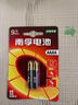南孚电池 9号 25A AAAA 九号 LR8D425 碱性适用触控电容手写笔 surface3 华为联想平板微软pro4/5/6/7 9号/AAAA-20粒 实拍图