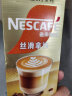 雀巢（Nestle）咖啡 金牌馆藏  丝滑拿铁 速溶奶咖 冲调饮料  20gX5条 实拍图