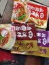 蜀香面调料包240g*5袋组合装四川特色拌面 汤面调味料 懒人料包 5种口味面调料各1袋（共40小包） 实拍图