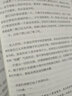 【丰富赠品】这题超纲了1+2全套2册  木瓜黄 晋江文学伪装z学渣 朝俞小说 七芒星 同类型小说单本套装可自选 这题超纲1 单本【定价42.8】 实拍图