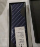 GLO-STORY 拉链领带 男士商务正装潮流8cm领带礼盒装MLD824064 蓝色细斜纹 实拍图