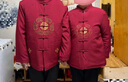 俞兆林唐装男中国风爷爷奶奶生日大寿衣服中老年加绒加厚爸爸冬季套装 冬季 - 红色【加绒上衣+加绒裤】 L 【男款120-140斤穿】 实拍图