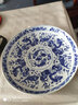 商用陶瓷餐具剁椒鱼头专用盘子大鱼盘超大餐厅特大青花瓷菜盘圆形 16英寸-口径41cm 实拍图