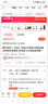 安普康（AMPCOM）魔术贴扎带 自粘背靠背桌面线缆理线带 电脑收纳固定束线可裁剪捆绑整理带5米*20mm红色AMZD50RD 实拍图