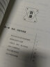 信念的魔力：重塑内在，重新掌控自己的生命（国际NLP大师罗伯特·迪尔茨经典之作！） 实拍图