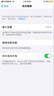 闪步精选【超大容量】iPhoneX苹果手机内置电池5s87Plus6SE4XRXS11PRO MAX 苹果6s电池 (超大2260) 实拍图