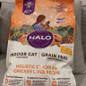 自然光环（HALO IN CHINESE）Halo美国自然光环健美系列纯鲜肉猫粮 进口猫粮鸡肉成猫粮 幼猫系列-鸡肉猫粮4.54kg/10磅 实拍图