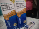 优卓博视顿先进伦新洁护视理液舒润滑硬性隐形眼镜角膜塑形镜原装进口 新洁护理液120ml*2 实拍图