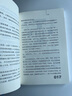 精益制造012：BOM物料管理 实拍图