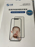 0度 适用苹果13Pro Max苹果16e护眼钢化膜康宁玻璃手机膜 iphone13Pro防蓝光防眩光防摔耐磨手机贴膜 高清高透 iPhone 13Mini-5.4英寸 实拍图