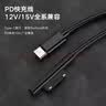 Maleel 微软笔记本电脑充电器SurfacePro4 3 Book电源适配器 surface充电线typec微软PD快充线1.8 实拍图