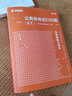 华图公务员考试2026国考省考行测5000题2026申论100题公务员考试申论公考刷题教材考前1000题广东贵州河北广西河南省考国家公务员2026考公资料 【言语理解】2本 实拍图