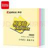 齐心（COMIX）【全网低价】高粘便利贴4色/400张/76x76mm便签纸贴纸/易事贴/记事贴留言本 办公用品文具 D6005 实拍图