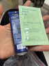 Bb LABORATORIES【官方授权】复活草面膜日本进口补水保湿 复活草面膜175g赠5片小样 实拍图