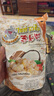 THAIHAOCHUE泰好吃官方泰国进口每日坚果椰汁味腰果零食坚果炒货办公室零食 泰好吃椰汁腰果 189g*1袋 （9小包） 实拍图