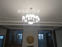 灯尉仕客厅吊灯新中式全屋灯具套餐轻奢大气餐厅灯复式楼别墅中国风灯饰 客厅15头套餐5-三室两厅 实拍图
