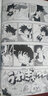 七龍珠完全版 9（单册）  七龙珠完全版 9（单册） 港台原版 实拍图