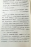 【自营】城事在人 淄博现象背后的城市治理与变革 城市发展 经济多样性 城市社会治理 魏涛著 中信出版社 实拍图