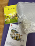 【新华正版】清华附小学校推荐一二年级课外书阅读必读绘本 注音版/拼音版等可选 兔子坡注音版老师推荐新蕾出版社 实拍图