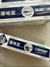 蒲地蓝强健口腔功效牙膏  温和清洁 抑制牙菌斑 家庭囤货装 强健牙膏120g*3留兰 实拍图