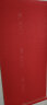 轩皇世家浴室防滑垫地垫塑料厨房卫生间淋浴防水油室外泳池PVC厕所可裁剪 90cm宽红色 熟胶加密耐磨5.0mm厚/每米价格 实拍图
