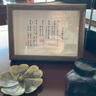 左宗棠发上等愿李嘉诚办公室励志摆台字画小摆台手写书法装裱画框 胡桃色框（横幅曾国藩六戒） 真玻璃7寸( 15X20CM)可挂可摆 实拍图