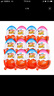 健达（Kinder）奇趣蛋牛奶巧克力进口零食玩具儿童节生日礼物幼儿园奖品送小朋友 9月产健达奇趣蛋男孩版12粒 实拍图