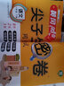 汉知简小学四年级下册试卷 数学北师版黄冈尖子生密卷期中期末冲刺100分单元专项测试卷基础达标券过关检测卷 实拍图