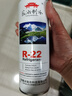 奥圣顿r22制冷剂氟利昂空调加氟工具套装r22空调制冷液家用雪种冷媒 R22制冷剂 实拍图