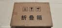 Pshare汽车储物箱可折叠家用收纳箱大号车载多功能后备箱车用置物箱整理 天空蓝【大号55L】 实拍图
