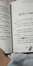 阳光姐姐小书房 非常明星系列 柠檬公主江冰蟾 儿童故事书 童书 读物 正版  实拍图