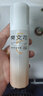 樊文花5号温和保湿喷雾舒缓神经酰胺胶原保湿爽肤水湿敷圣诞节送女生 100ml 实拍图