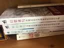 科幻速写：全球50位概念艺术家的私房创作手稿 迪士尼暴雪DC漫画 全球50位一线动画插画设计师的创作技巧教学 实拍图