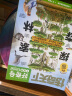 【2024年单期订阅】好奇号2024年8月期【探索森林】 单期订阅 每月3册 少儿科普 杂志铺  杂志订阅（先发“杂志订阅清单”） 实拍图