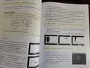 Adobe Illustrator CS6中文版经典教程（彩色版 附DVD-ROM光盘1张）(异步图书出品) 实拍图