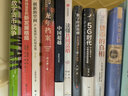 老舍中短篇小说全集：至贵人间，欢兴未了  老舍散文集  老舍作品集散文   散文精选 实拍图