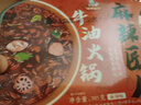 麻辣匠人 自热火锅懒人自助网红自煮方便速食自发热即食便携小火锅麻辣烫 不辣番茄火锅300g*1盒（方盒） 实拍图