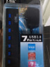 力特（Z-TEK）7口USB HUB3.0分线器集线器带独立开关扩展器 双芯片带电源七口  USB3.0集线器 ZE758 晒单实拍图