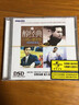 醇经典童安格：情歌经典精选（CD） 实拍图