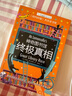 长青藤国际大奖推理小说 神奇图书馆·终极真相  推理、探案、阅读、图书馆、高科技等主题三四五六年级课外阅读必读小学生课外书 实拍图