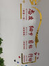 茂语公司企业文化办公会议室墙面装饰背景墙激励志标语文字3d立体贴纸形象墙定制 0041横版-整套态度细节（金镜+红色） 特大号（宽3.0米  高0.89米） 实拍图