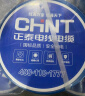 正泰（CHNT）阻燃电线BV2.5/4/6平方单股铜芯电线 电缆线国标电源线家用铜芯线 【热销】红色火线BV4  100m 实拍图