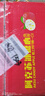 阿克苏苹果新疆阿克苏冰糖心苹果 时令苹果水果 丑苹果红富士 源头直发包邮 10斤礼盒钻石果85-99mm净重8.5-9斤 实拍图