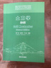 土力学 第3三版 清华大学 李广信 周景星 基础工程 第三版 清华大学出版社 土力学与基础工程 土木工程系列书籍 实拍图