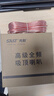 先科（SAST）SA-9010 吸顶音响套装定压功放机公共广播系统吊顶家用客厅会议背景喇叭组合音箱 一拖六 实拍图